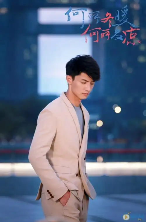 何所冬暖何所夏凉第20集剧情介绍(共50集) - 电视剧 | 爱剧情