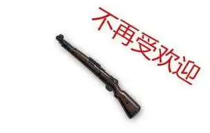 98k简笔画98k简笔画图片大全