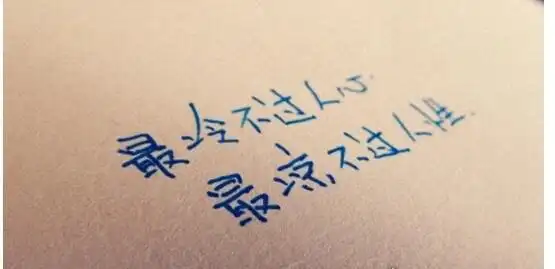 最凉人心的经典句子每一句话述说的都是一个悲伤的故事