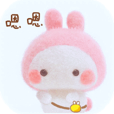 嗯嗯可爱的兔子表情包