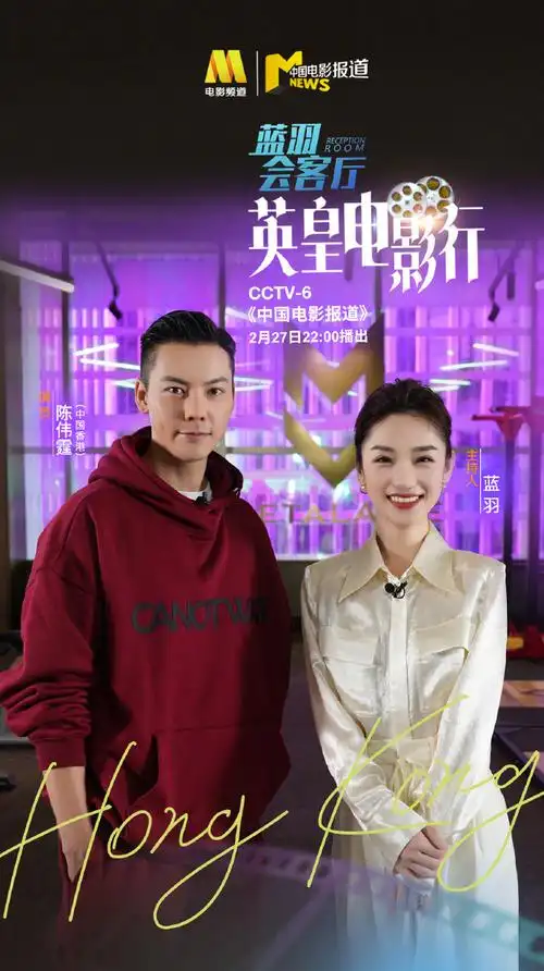 蓝羽会客厅英皇电影行##陈伟霆开健身房的原因