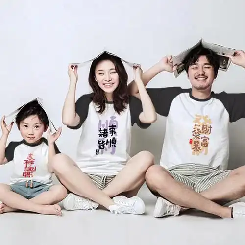 中国风国潮亲子装一家三四口春夏短袖2024新款全家福夏装半袖t恤