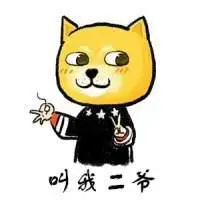 微信头像图片大全 微信逗比头像