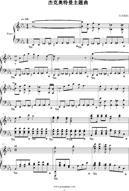 杰克奥特曼主题曲