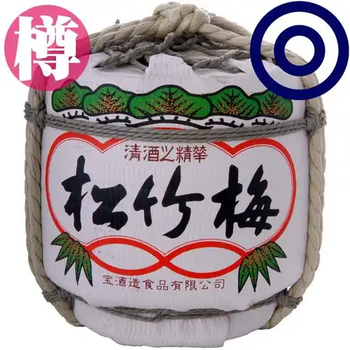菰樽松竹日本清酒18l草编酒桶镜开仪式化妆清酒