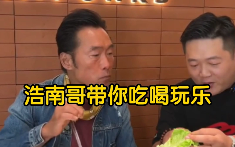 郑浩南:加钱呀!给我钱帮你做事!