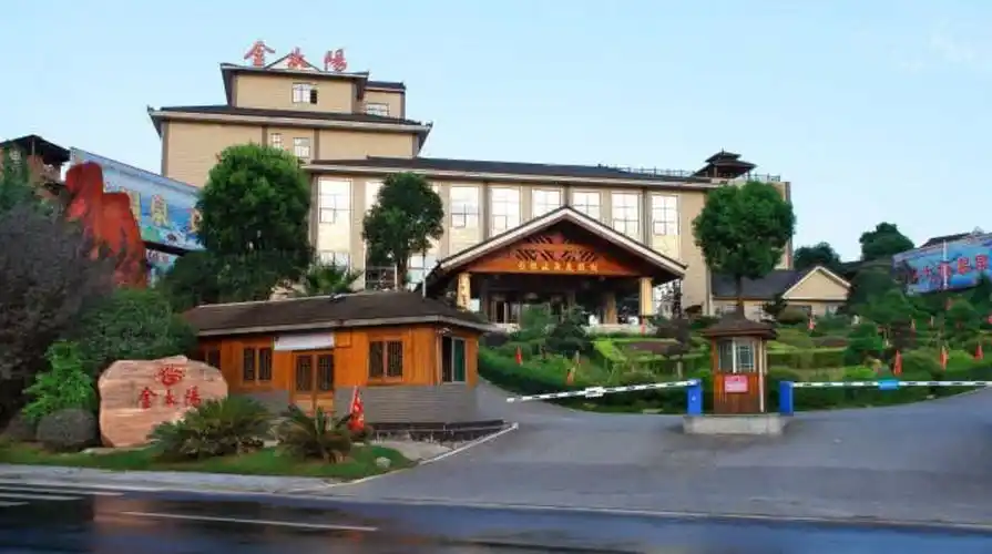 宁乡金太阳温泉度假村