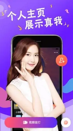 98sehuatang最新地址入口永久v10安卓版