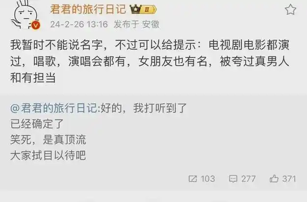 曝男顶流私生活混乱鹿晗冲上热搜关晓彤突然剪短发被疑分手