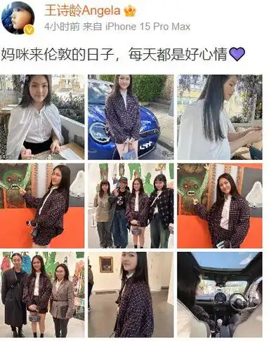 范冰冰撕章子怡王一博陈晓铁哥们向佐花钱买学历王诗龄执意炫富渣男对