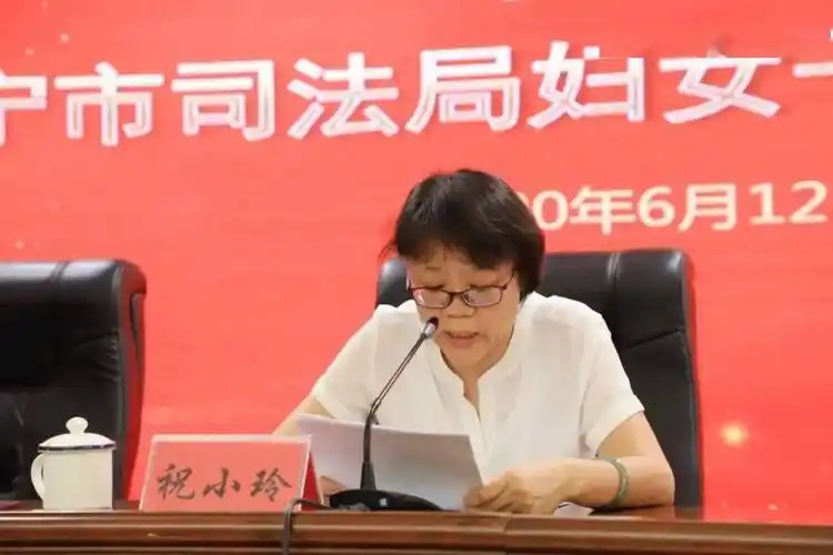 南宁市司法局机关妇委会换届选举大会顺利召开