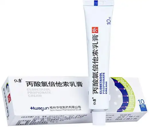 丙酸氯倍他索乳膏(特美肤)药理作用:本品作用迅速,是目前临床应用的