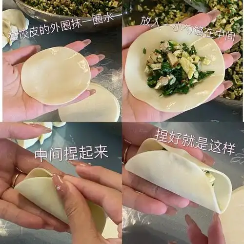 超简单的包水饺步骤09