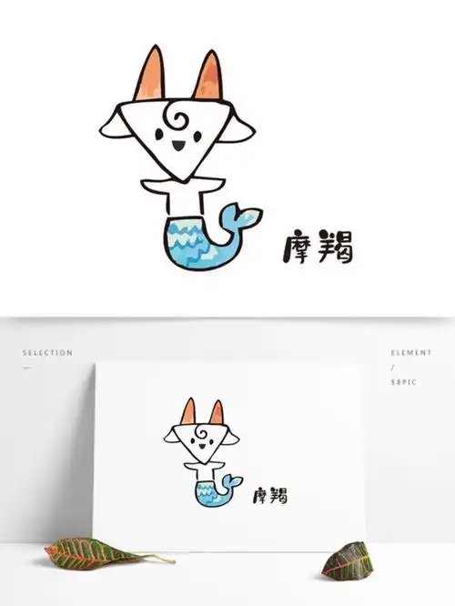 矢量卡通十二星座摩羯座