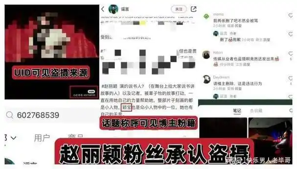 1天曝6个瓜,陈奕迅发文道歉,汪小菲将领证结婚,个个都是大瓜|杨幂