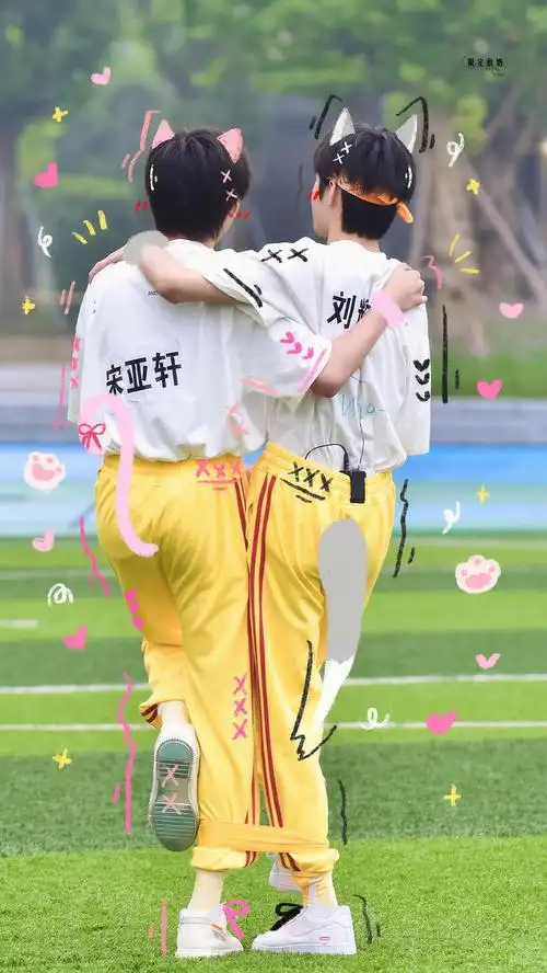 没有什么特别想法球组宋亚轩刘耀文美图楼方便以后大家找图单双人混有