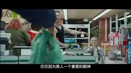 黑人男子被白人群殴,事后让他们怀疑人生!