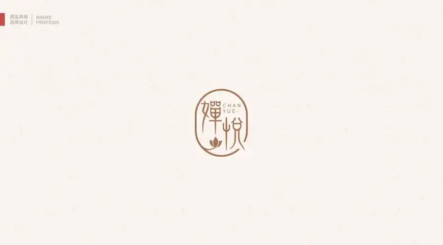 中国风logo设计集合-古田路9号-品牌创意/版权保护平台