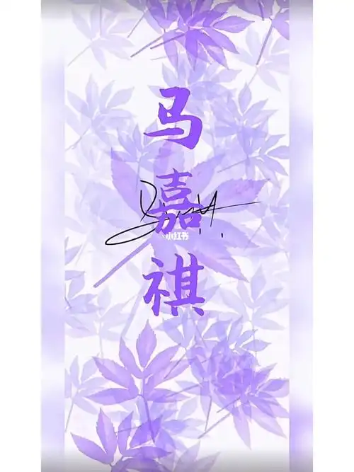 时团应援色壁纸喜欢就点赞收藏加关注哦