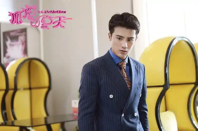 狐狸的夏天 免费在线看 21全集大结局 2017年剧情国产剧-七七影视