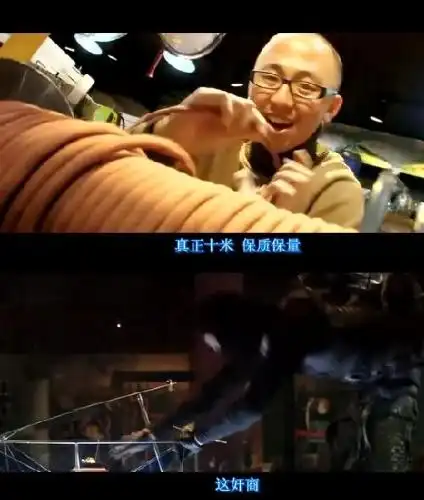 《疯狂的石头》大盗被奸商坑了