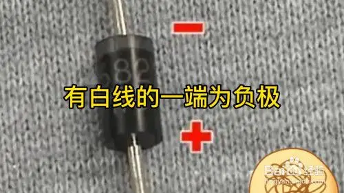 二极管的正负极怎么区分