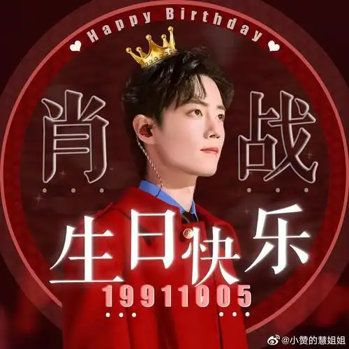 心路历程之共赴生日盛宴,共享幸福时光