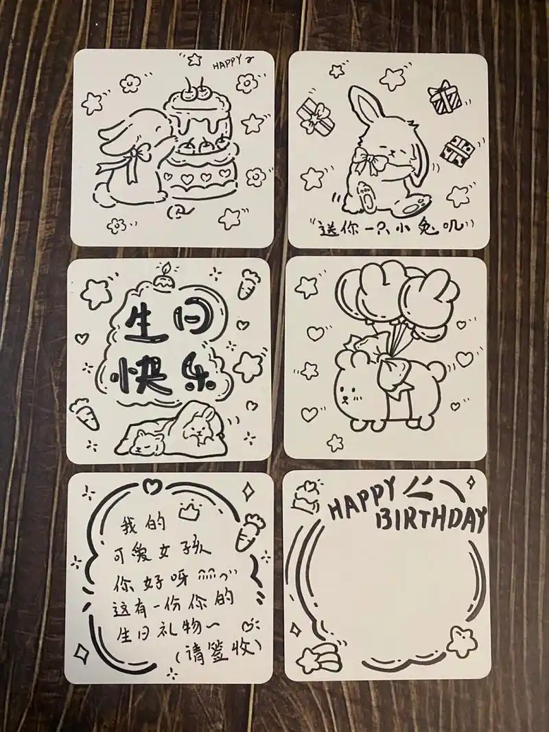 简笔画|送闺蜜或者朋友必备生日手绘贺卡～ 快快收藏画起来
