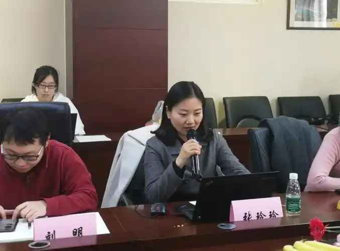 (北京高院张玲玲法官)