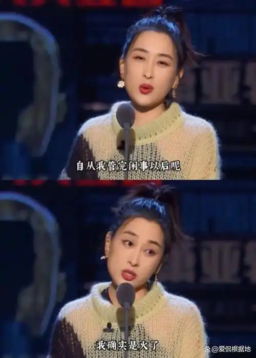 分手11年后再来看马苏的现状才明白当年孔令辉为何会选择分手