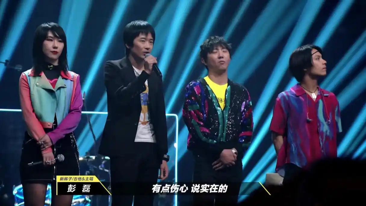 乐队的夏天持续升温海龟先生与新裤子冲榜成功刺猬则引爆全场