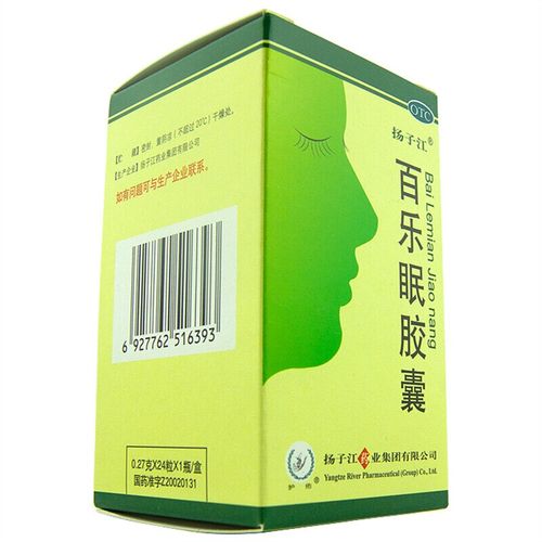 扬子江百乐眠胶囊027g24粒养心安神失眠安神药中成药多梦睡眠质量差睡