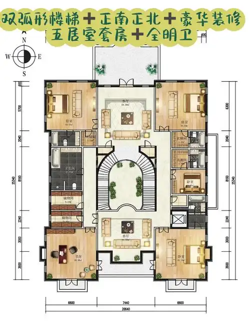 财富公馆双弧形楼梯77五居室套房,全明卫,豪华精装修 	 房源信息