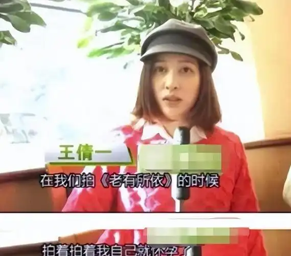 事实证明,"秘婚"的王丽坤,在"遭报应"的路上越走越远