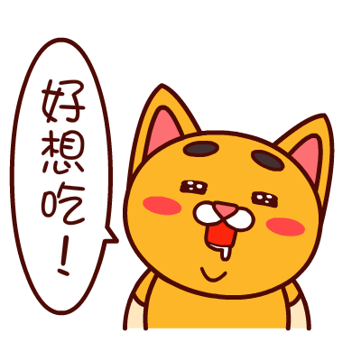 醇厚浓香的底料再煮上自己喜欢的菜品光想想已经垂涎三尺了