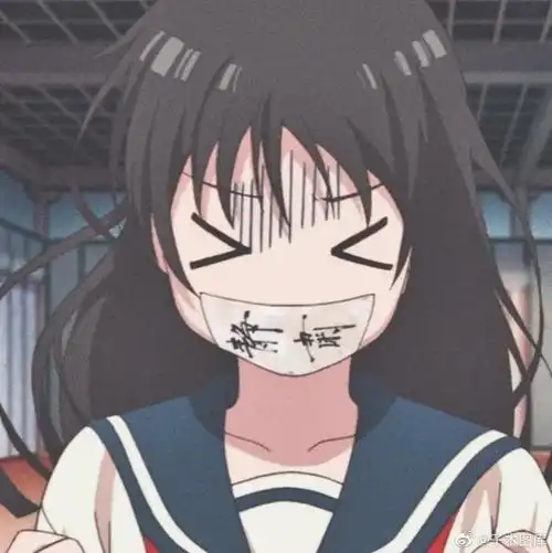 女生沙雕头像集#动漫