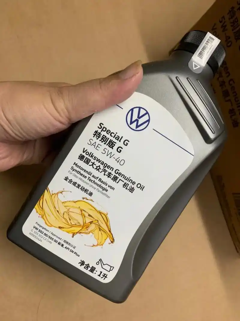 大众原厂机油,国内壳牌代工的一款机油.满足vw502 505 - 抖音