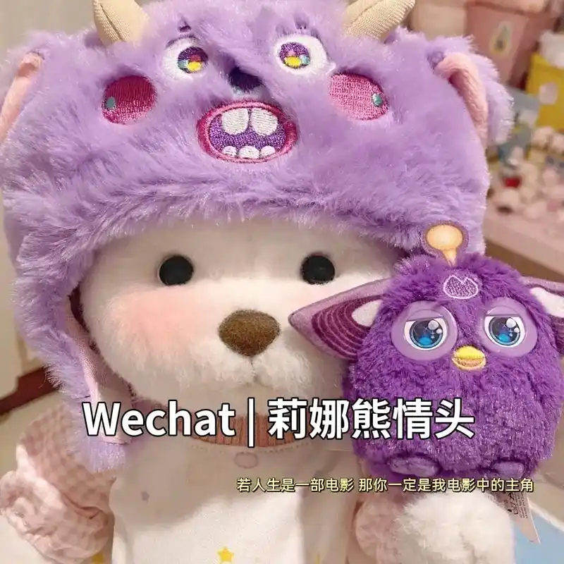 能让你快乐的不止恋爱和早睡.#玩偶头像 #莉娜熊 #情头 # - 抖音