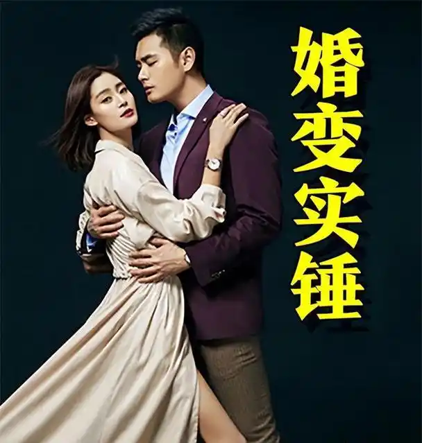 王雨王媛可婚变风波再添佐证,儿子生日不见爸爸,女方被曝太苦了