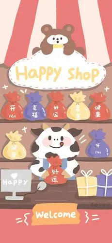 【手机壁纸】2021 牛年大吉