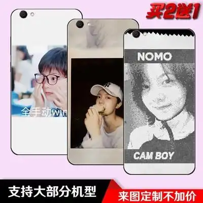 初恋那件小事赵今麦适用于vivoy67plus机壳手机保护套