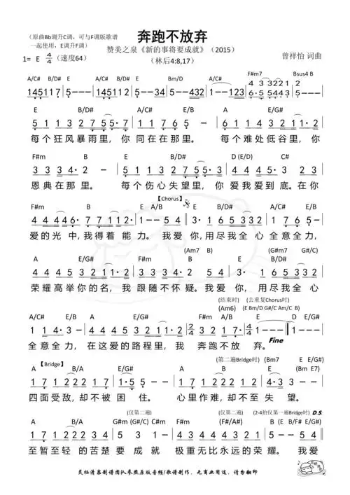 原版曲谱美人吟_美人吟曲谱_乐谱图集_曲谱下载网