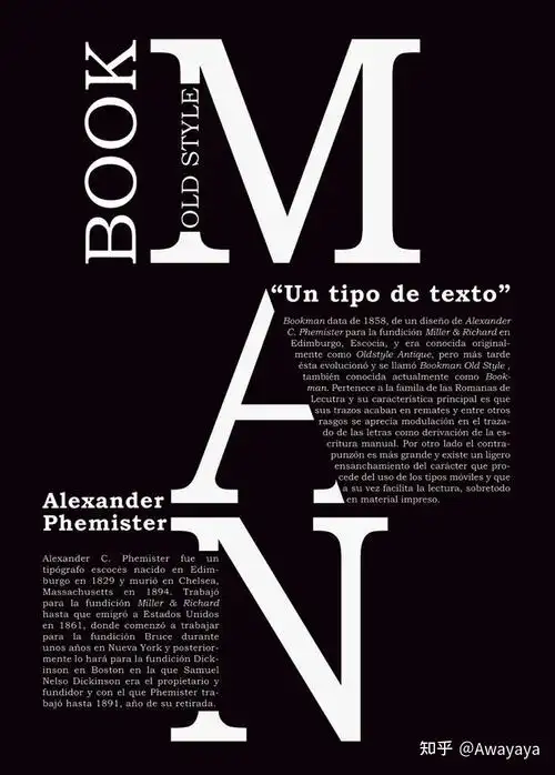 com设计师交流社区带来一组衬线字体的海报排版设计给你灵感!