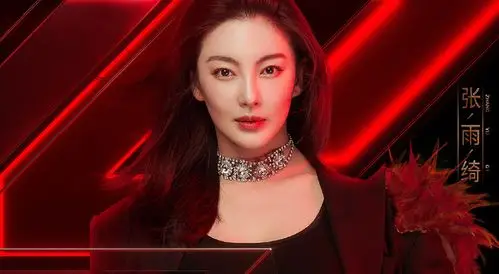 张雨绮成快手电商首位明星代言人 | 广告门