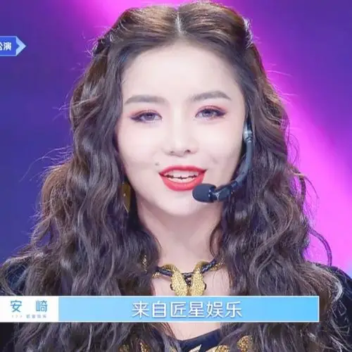 青春有你2安崎.沈欣