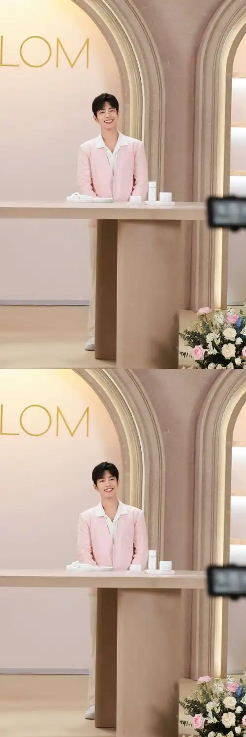 肖战花神降临##肖战粉色深v西装