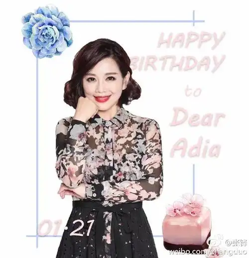 陈松伶庆生 丈夫张铎微博示爱:爱你一万年