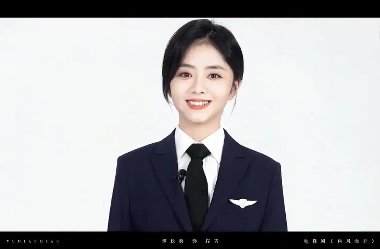 谭松韵|程霄证件照《向风而行》,直接帅疯了好吧