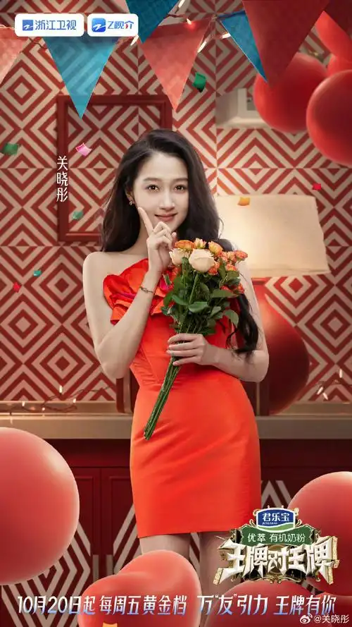 《王牌对王牌》第八季刚刚宣布了阵容:沈腾,华晨宇,关晓彤,宋亚轩