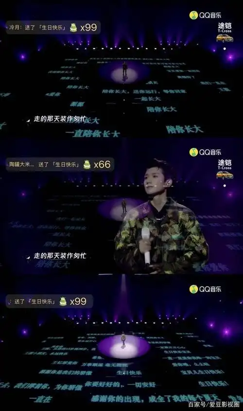 王源粉丝应援可爱正经两不误 粉随偶像双向奔赴的爱才更有意义